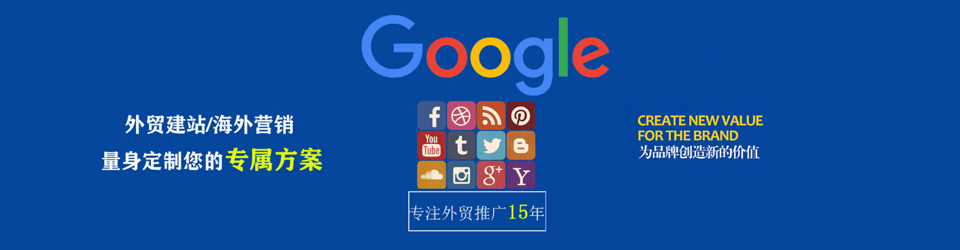 良庆信息流代运营